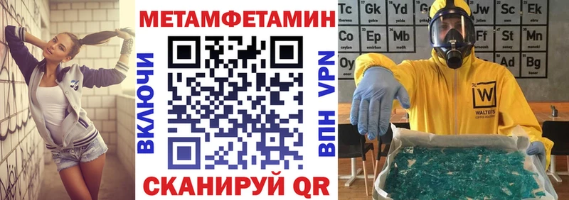 Купить Октябрьск Amphetamine 97%