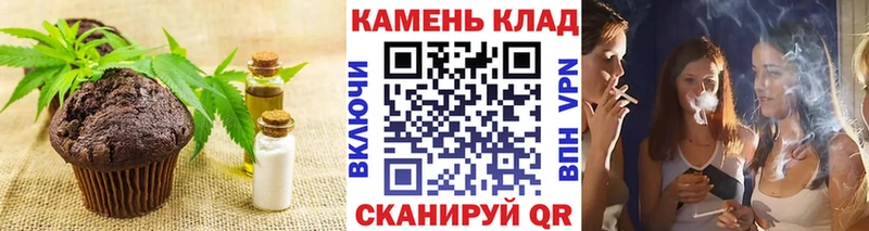 Печенье с ТГК конопля  Купить закладки  Октябрьск 