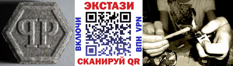 Экстази TESLA  Купить где  Октябрьск 