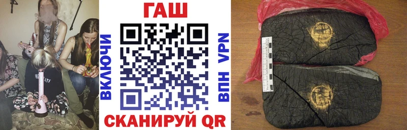 Купить  Октябрьск  Гашиш гарик 