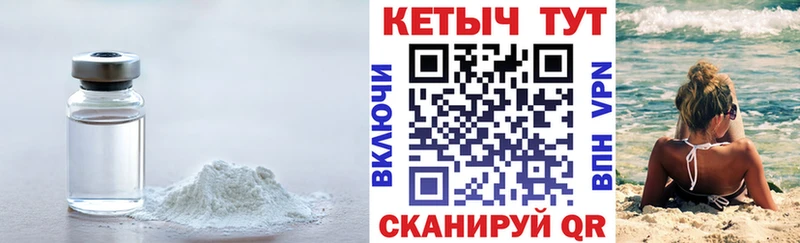 Кетамин ketamine  Купить где  Октябрьск 