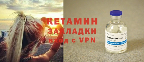 мескалин Зерноград