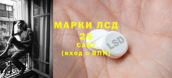 мескалин Зерноград