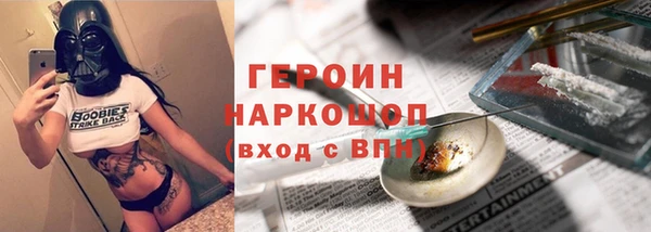 прущая мука Зеленодольск