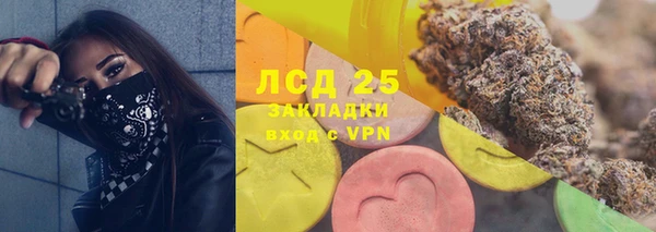 прущая мука Зеленодольск