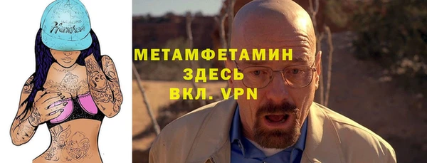мескалин Зерноград