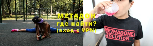амф Зеленокумск