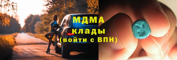 прущая мука Зеленодольск