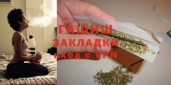 амф Зеленокумск