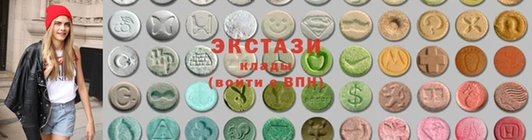 мескалин Зерноград