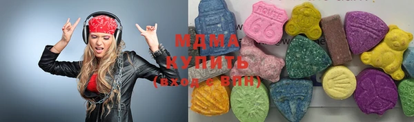 амф Зеленокумск