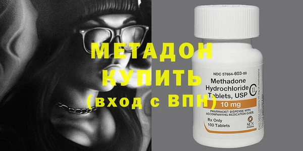 амф Зеленокумск