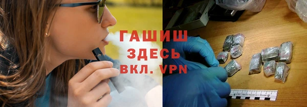 мескалин Зерноград