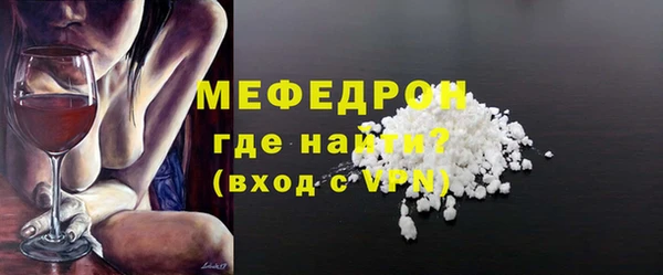 амф Зеленокумск