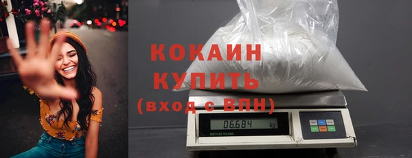 прущая мука Зеленодольск