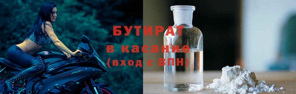 прущая мука Зеленодольск