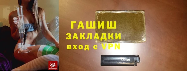 амф Зеленокумск