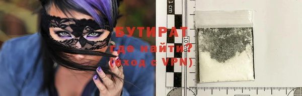 амф Зеленокумск