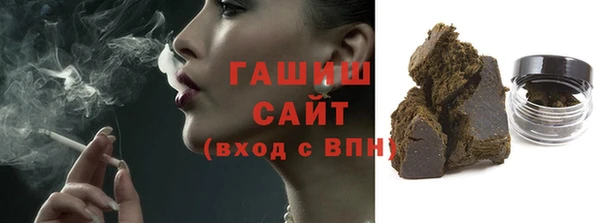 мескалин Зерноград