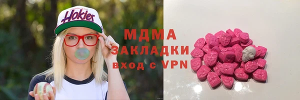 прущая мука Зеленодольск
