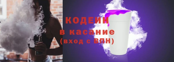 мескалин Зерноград
