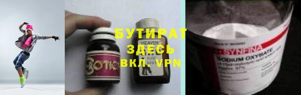 мескалин Зерноград