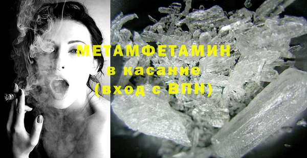 мескалин Зерноград