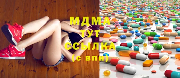 мескалин Зерноград