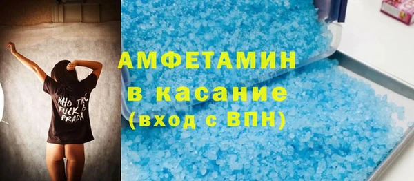 амф Зеленокумск