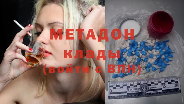 прущая мука Зеленодольск
