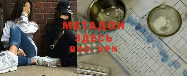 мескалин Зерноград