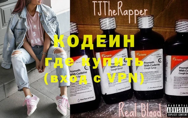 мескалин Зерноград