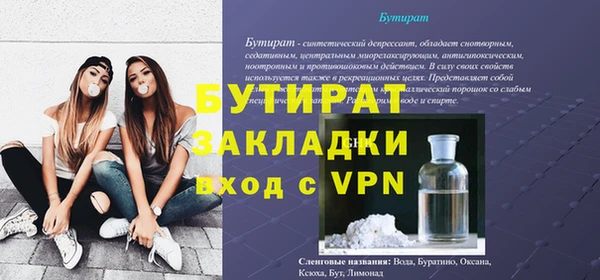 амф Зеленокумск