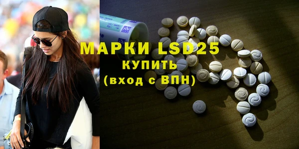 мескалин Зерноград
