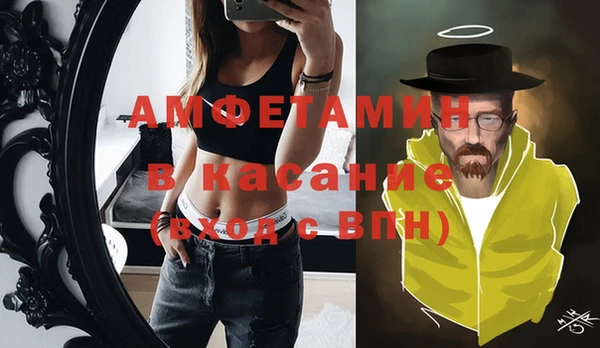 амф Зеленокумск