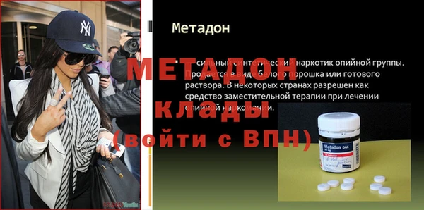 мескалин Зерноград