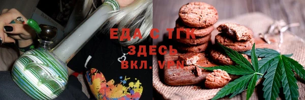 прущая мука Зеленодольск