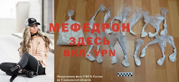 амф Зеленокумск