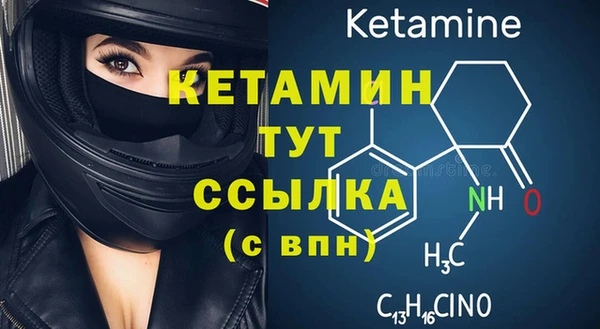 амф Зеленокумск