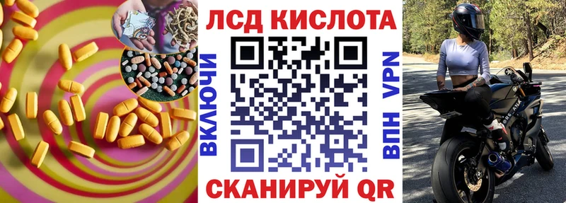 Купить где  Октябрьск  LSD-25 экстази кислота 