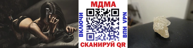 Купить закладки  Октябрьск  MDMA crystal 