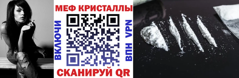 Меф кристаллы Октябрьск