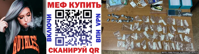 Купить  Октябрьск  МЯУ-МЯУ VHQ 