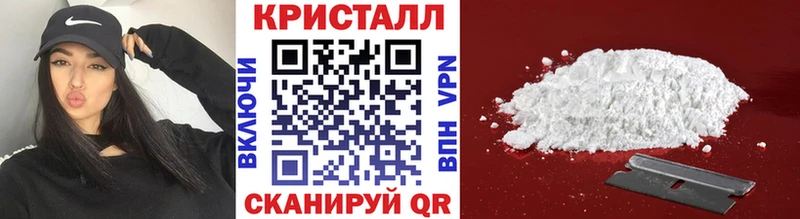 Купить  Октябрьск  Метамфетамин винт 