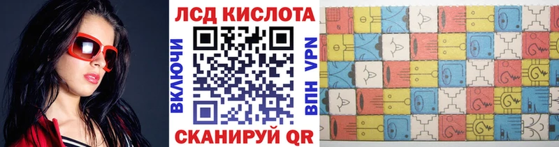 Купить где  Октябрьск  Наркотические марки 1,5мг 