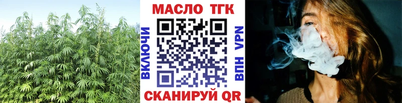 ТГК Wax  Купить  Октябрьск 